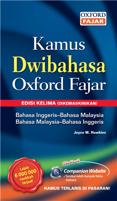 Cover of Kamus Dwibahasa Oxford Fajar