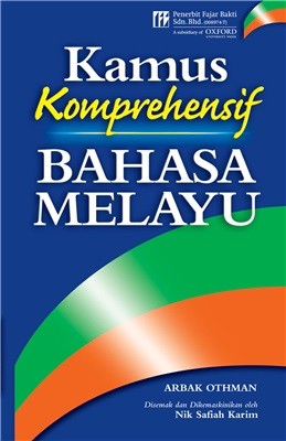 Cover of Kamus Komprehensif