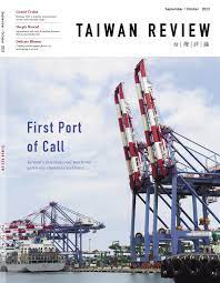 Cover of Taiwan Review