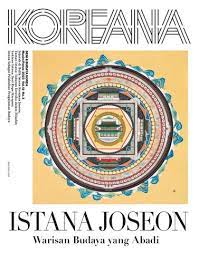 Cover of KOREANA