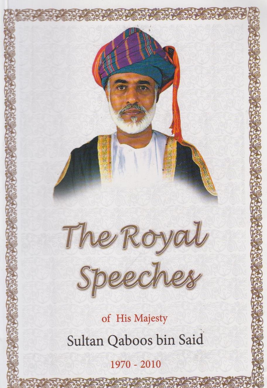 Cover of The royal speeches of his majesty Sultan Qaboos bin Said