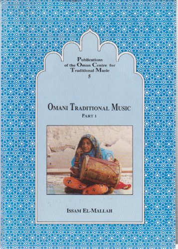 Cover of Omani traditional music (1)